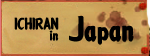 ICHIRAN in Japan
